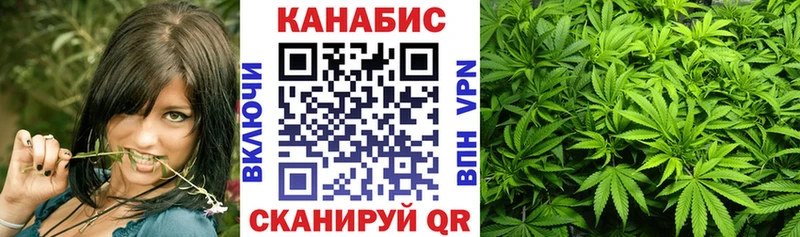 Купить закладку Гашиш  АМФ  Cocaine  Мефедрон  Канабис  Alpha-PVP  Юрюзань