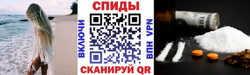 Амфетамин Розовый Юрюзань