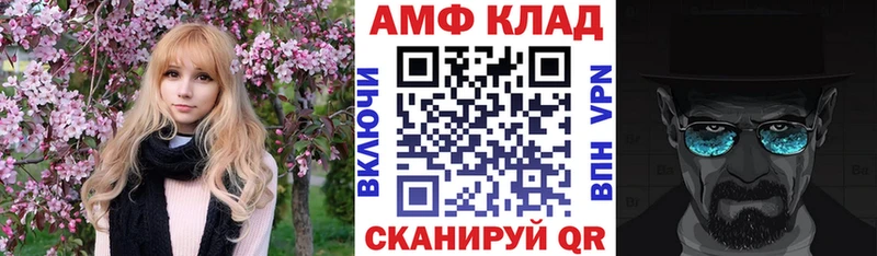Купить  Юрюзань  Amphetamine Розовый 