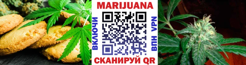 Купить где Юрюзань Cannafood марихуана
