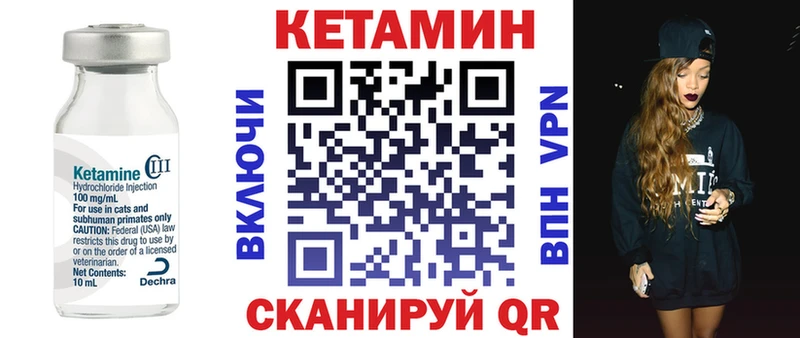 Кетамин ketamine  Купить  Юрюзань 