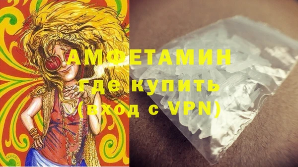 МДМА Гусь-Хрустальный