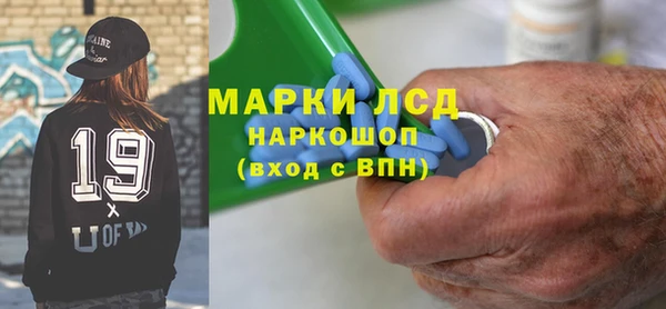 бошки Гусиноозёрск