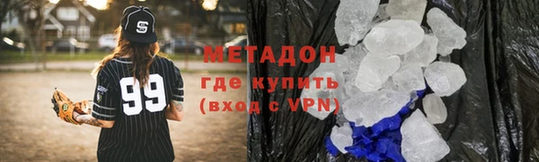 МДМА Гусь-Хрустальный