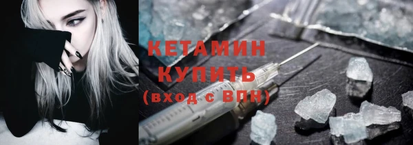 МДМА Гусь-Хрустальный