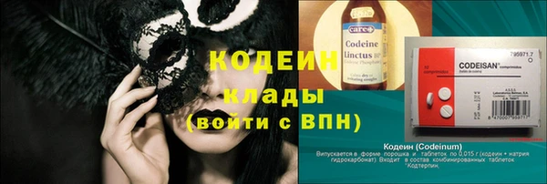 МДМА Гусь-Хрустальный