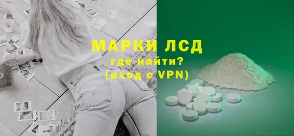 МДМА Гусь-Хрустальный