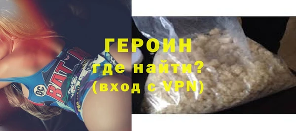 МДМА Гусь-Хрустальный