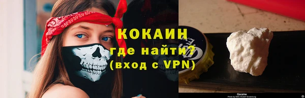 МДМА Гусь-Хрустальный