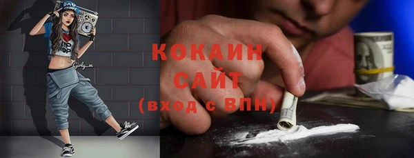 бошки Гусиноозёрск