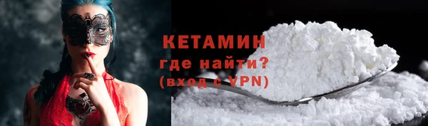 бошки Гусиноозёрск