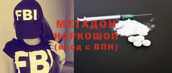 МДМА Гусь-Хрустальный