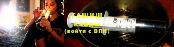 бошки Гусиноозёрск