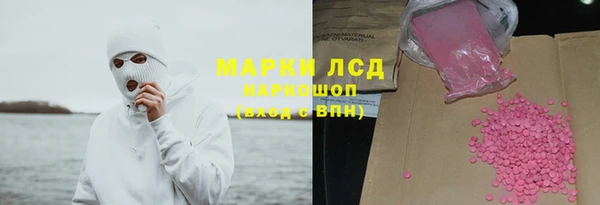 бошки Гусиноозёрск