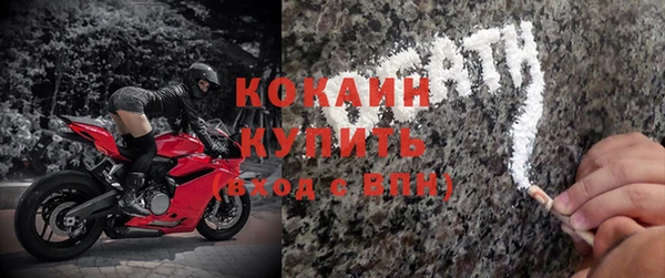 бошки Гусиноозёрск