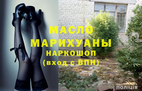 МДМА Гусь-Хрустальный