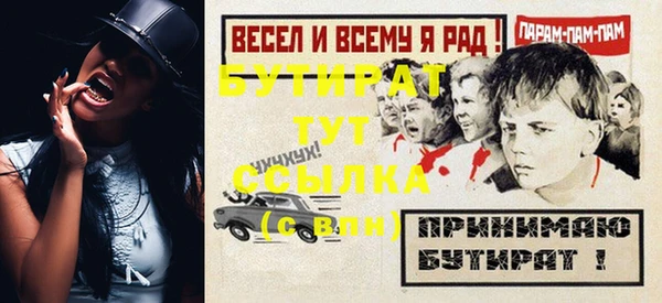 винт Гусев