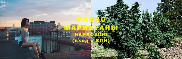 МДМА Гусь-Хрустальный