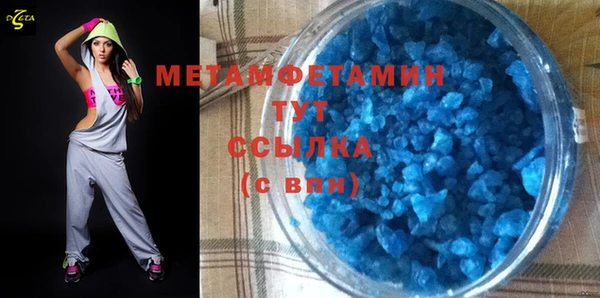 бошки Гусиноозёрск