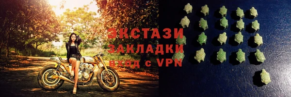 бошки Гусиноозёрск