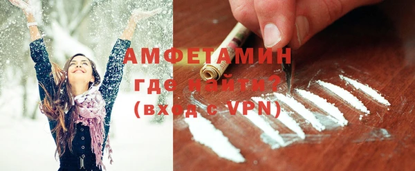 МДМА Гусь-Хрустальный