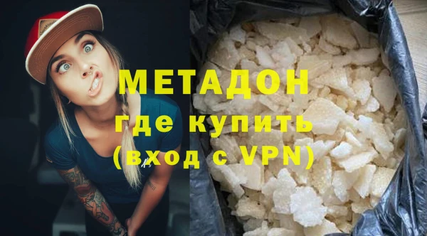 бошки Гусиноозёрск
