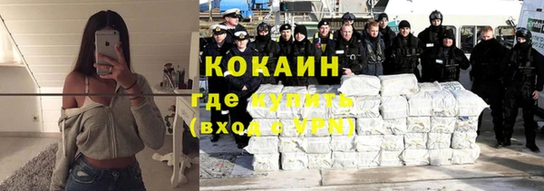 МДМА Гусь-Хрустальный