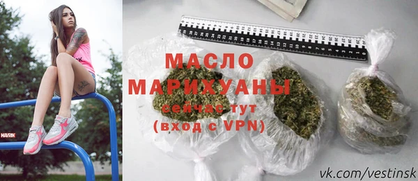 бошки Гусиноозёрск
