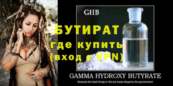 винт Гусев