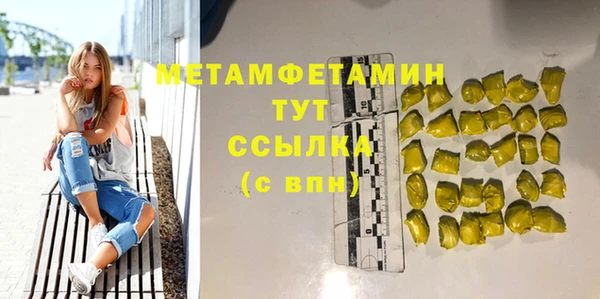 бошки Гусиноозёрск