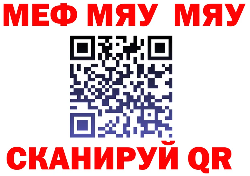 Меф VHQ зеркало дарк нет kraken Юрюзань