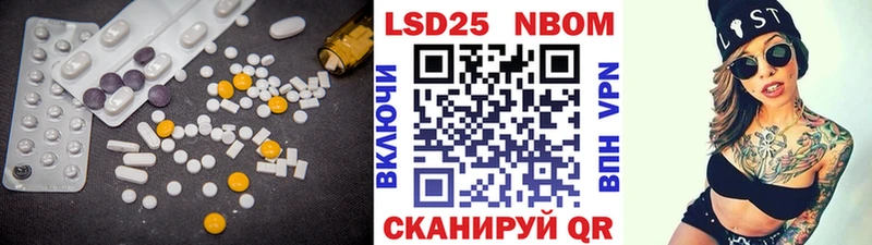 ЛСД экстази кислота  Купить закладки  Юрюзань 