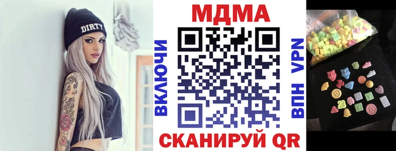 МДМА молли  Купить  Юрюзань 
