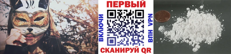 Купить  Юрюзань  Первитин пудра 