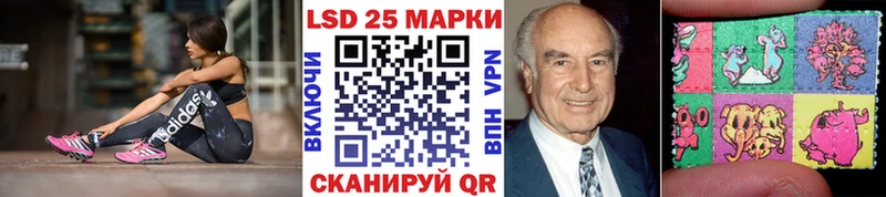 Купить где  Юрюзань  Марки 25I-NBOMe 1,5мг 