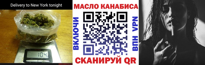 Купить закладки  Юрюзань  ТГК концентрат 